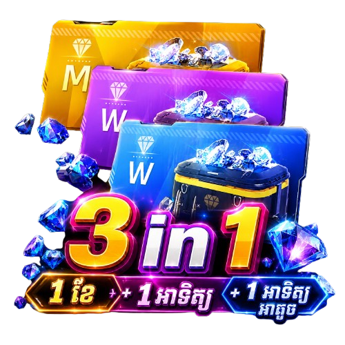 3in1