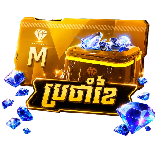 Monthly Membership