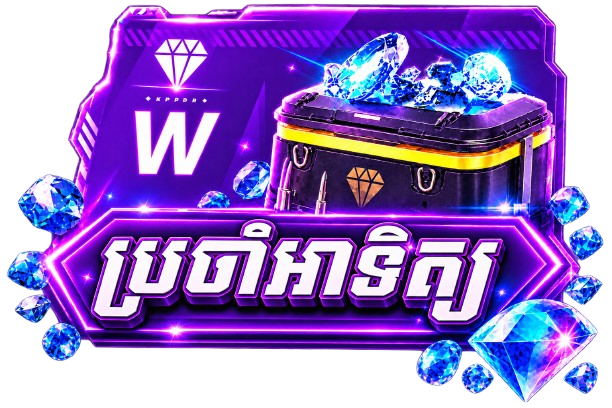 Weekly Membership