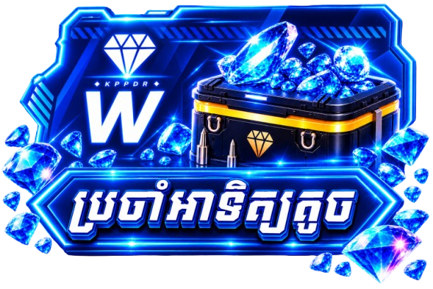 3× Weekly Lite